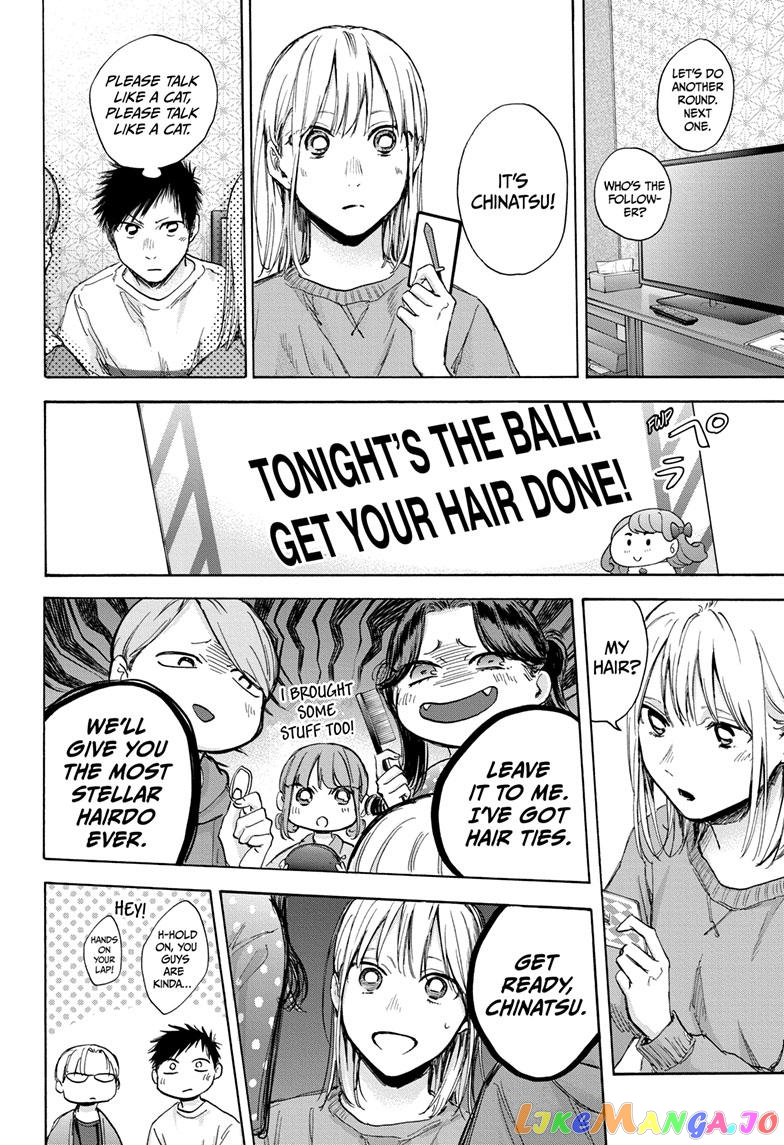 Blue Box, Chapter 71 image 18